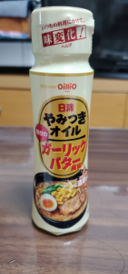 Tポイントくじ 画像1