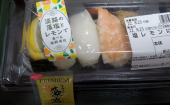 Tポイントくじ 画像2