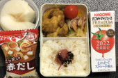 カレー揚げ 画像1