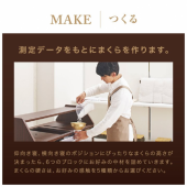 まくら 画像2