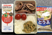 いか煮付け 画像1