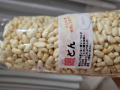 美味しい野菜を