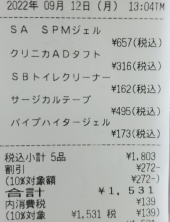 みかん 画像2