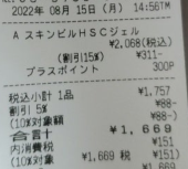 みかん 画像3