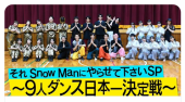 感動 画像1