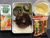 ハンバーグ 画像1