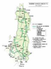 乗り放題!! 画像2