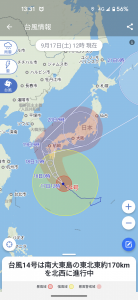 台風の進路は？ と 重い〜(ˊ࿀ˋ ) 画像1