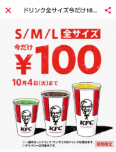 今だけ、、、 画像1
