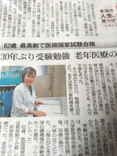 見習う! 画像1