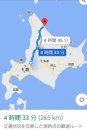 鮭釣りへ行ってきます！