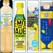 飲み比べ 画像2