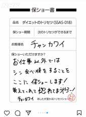 暴走 画像2