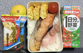 塩引き 画像1
