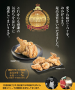 海老名サービスエリア
