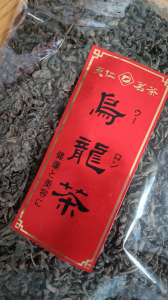健康と美容に 画像1