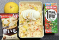 エビピラフ