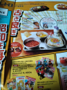 行こうかな