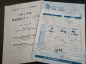 セイコーマート 画像2