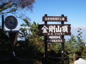 カラ復活したので登山日記 画像2