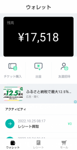 3万円まで届かず 画像1