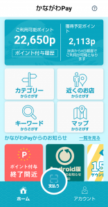 3万円まで届かず 画像2