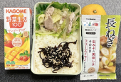 野菜炒め 画像1