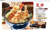 220円 画像2