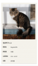 業務スーパー