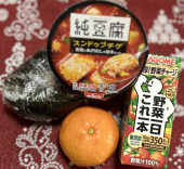 おにぎり 画像1
