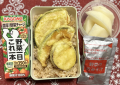 蛸めし