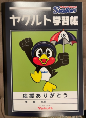 221124　クリニックはしご 画像1