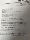 やっちゃいな〜やっちゃいな〜