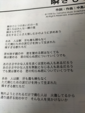 やっちゃいな〜やっちゃいな〜 画像1