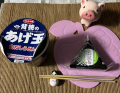 11月29日（火）