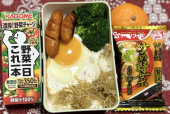 目玉焼き 画像1