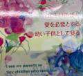 221203    夫到着