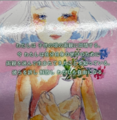 221203    夫到着 画像3
