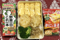 蓮根のはさみ揚げ