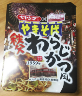 仕事の週…↑ 画像1