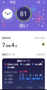 華☆金 画像1