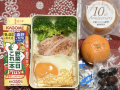 ハムエッグ&ドーナツ