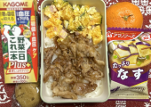 豚の生姜焼き 画像1