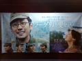 いちごのショートケーキと映画
