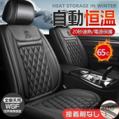 快適シートヒーター 画像1