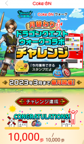 23,474歩 画像1