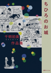 221222　郵便局まで散歩 画像1