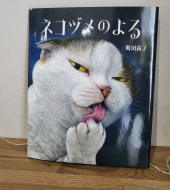 暖かいクリスマス 画像3