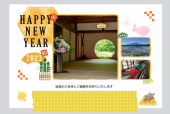 年賀状アプリ 画像1
