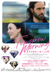 映画納め 画像1